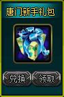 http://webpic.my4399.com/uploads/userup/1205/230946222429.png