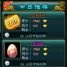 http://webpic.my4399.com/uploads/userup/1205/231056068620.png