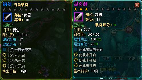 http://webpic.my4399.com/uploads/userup/1205/231132434268.png