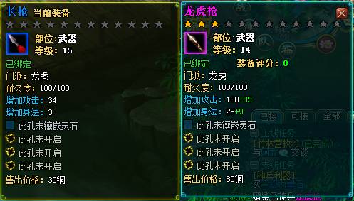 http://webpic.my4399.com/uploads/userup/1205/231132449582.png