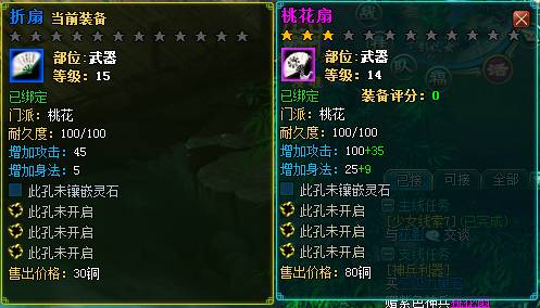 http://webpic.my4399.com/uploads/userup/1205/231132445654.png