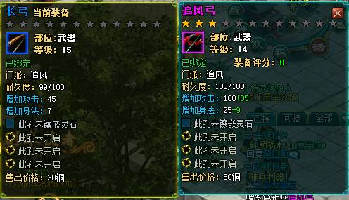 http://webpic.my4399.com/uploads/userup/1205/231132453708.png