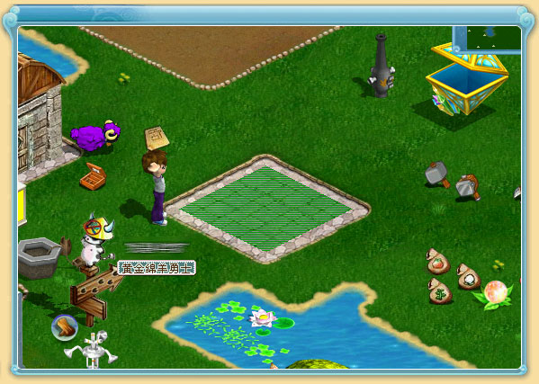 7k7k浪漫庄园官方网站